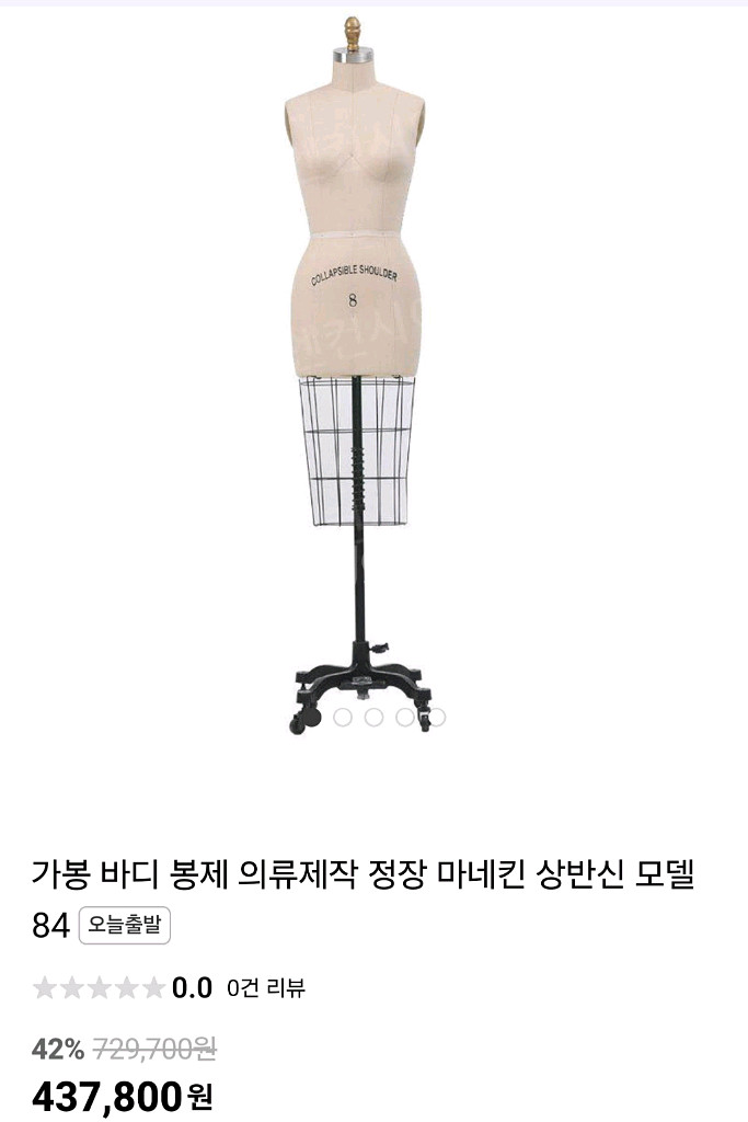 여성 전신 고급 마네킹--3