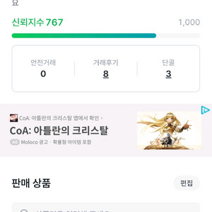 단 2주간만 판매 피규어 게임 영화DVD 만화책 등