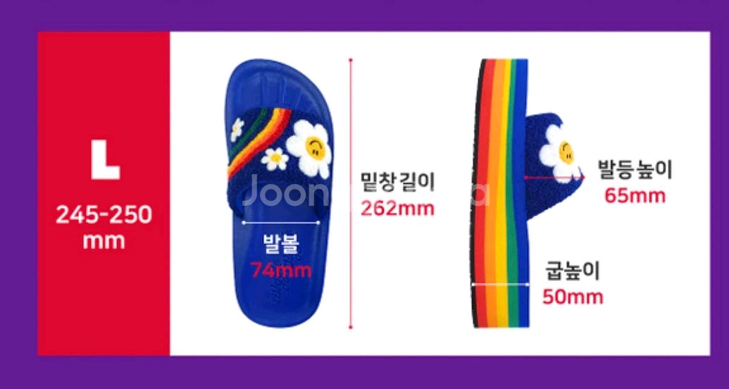 위글위글 슬리퍼-스마일 위 러브 플랫폼 슬리퍼,L--8