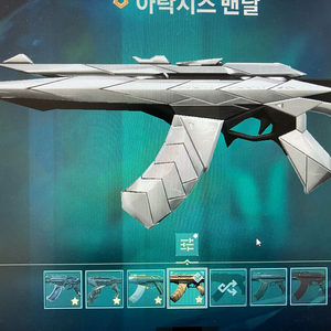 발로란트 굿즈