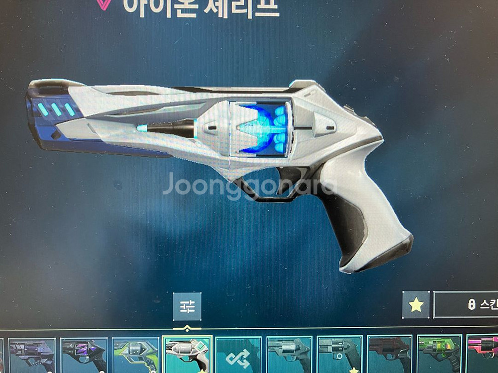 발로란트 굿즈--5
