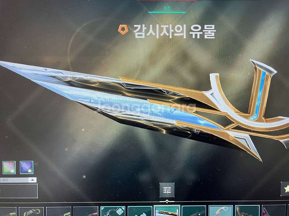 발로란트 굿즈--4