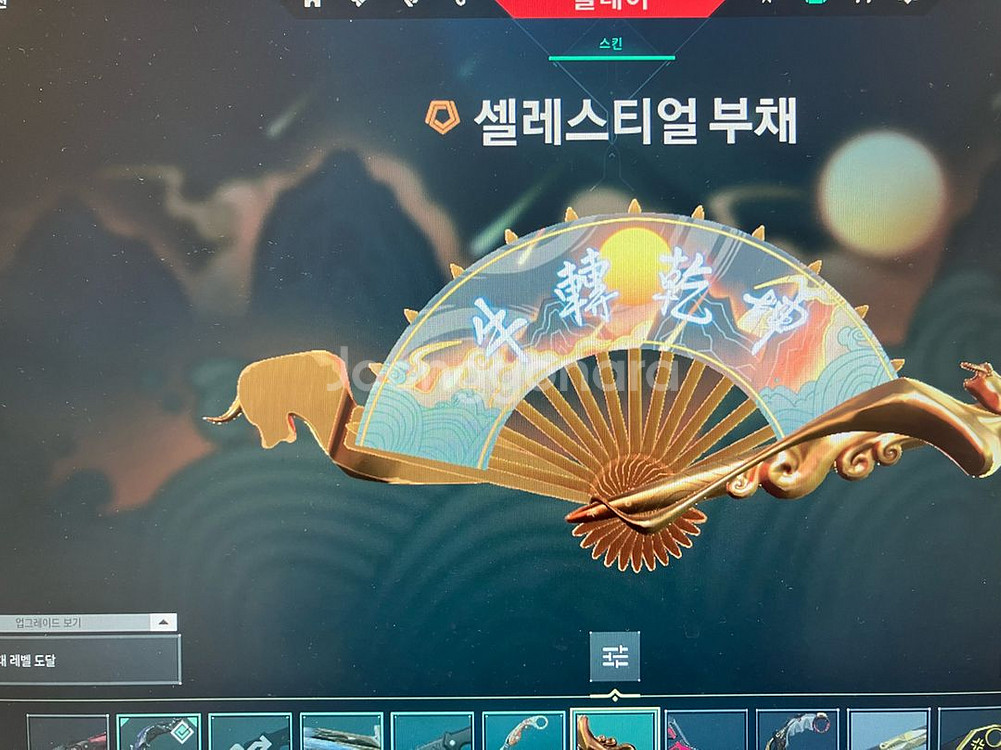 발로란트 굿즈--3