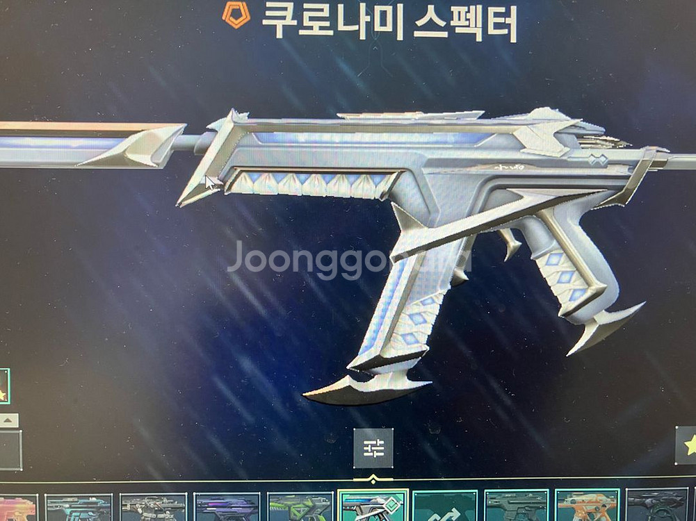 발로란트 굿즈--6