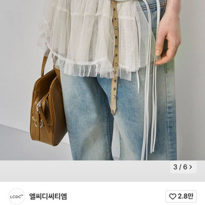 LCDCtm 엘씨디씨엠 메쉬 벨트