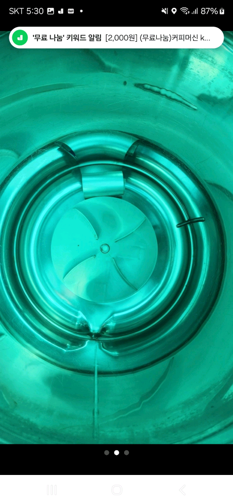 슬러시육수통냉동 80만 010 2596 4181 이미지