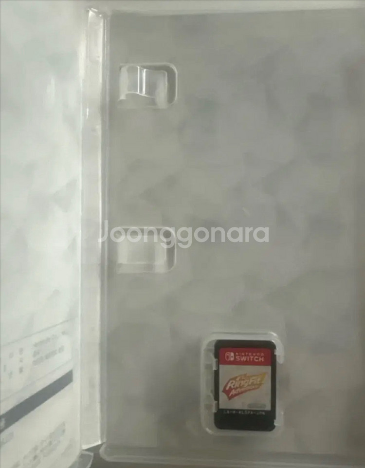 닌텐도 스위치 링피트--0