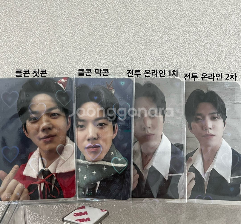 데이식스 일콘 데니멀즈 백참 (돈) 포카 덤--1