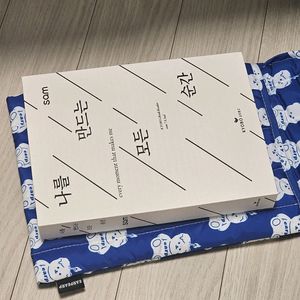 교보 샘 7.8 2nd 펜없샘