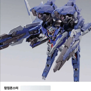 메탈빌드 GN암즈 구매원합니다