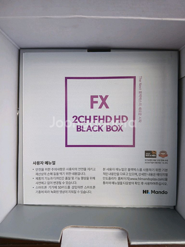 만도 FX 64G (GPS 포함)20대 예약판매--4