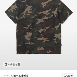 [m] T.N.T. Classic HDP Tee