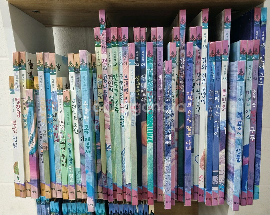 아람 드라마명작 요술램프 한글편 (택포)--1