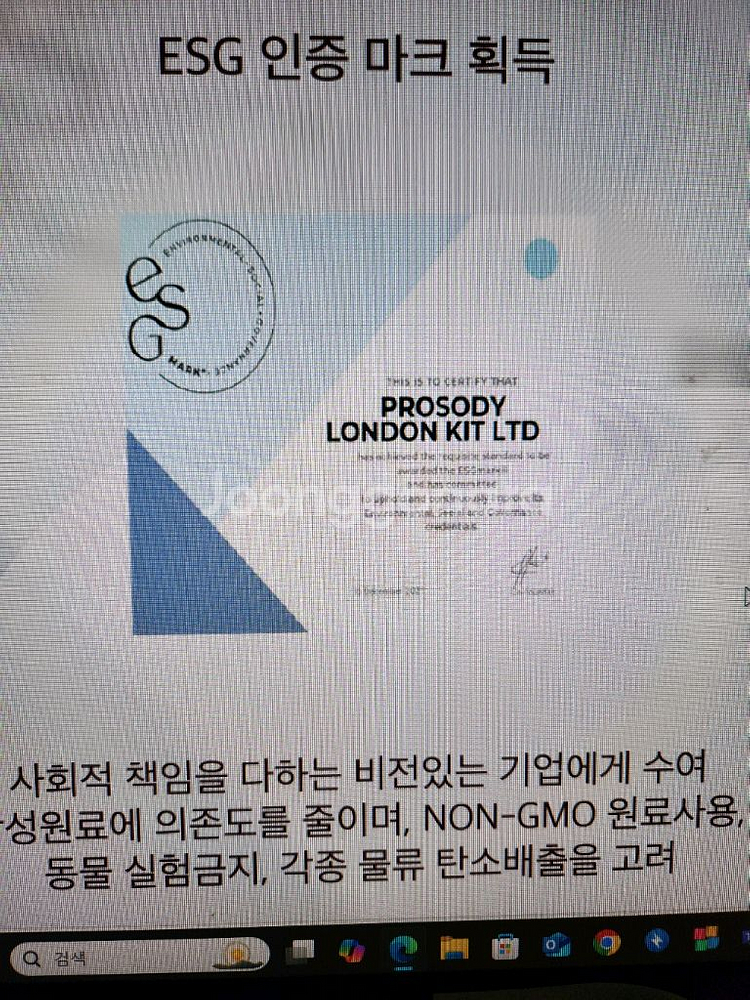 프로소디런던 디퓨저 3종 세트--3