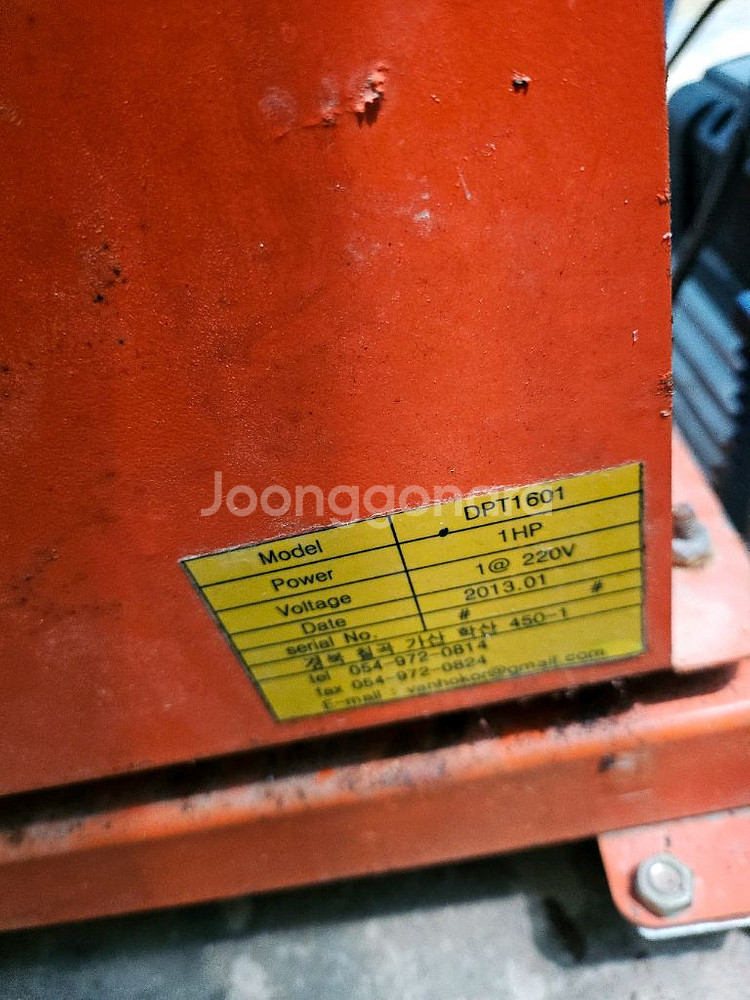 진공토련기(DPT1601)--2