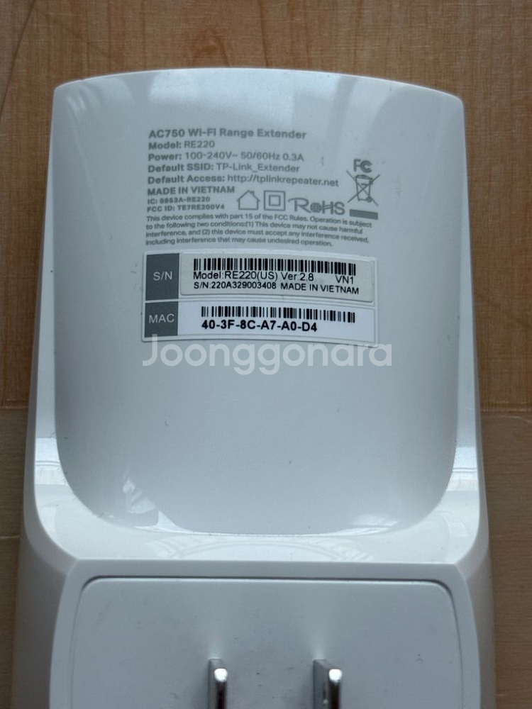 공유기 ac1750+ 메쉬 확장기 re220--3
