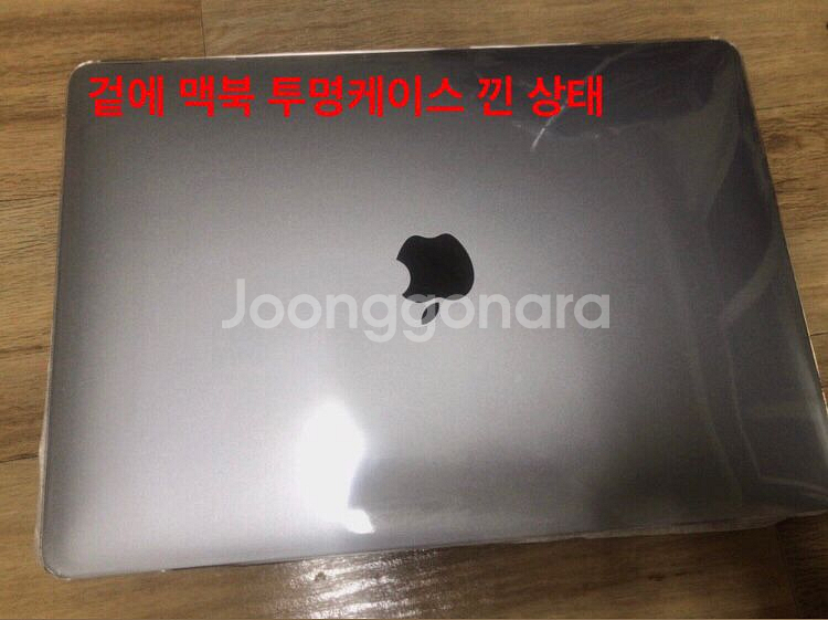 맥북프로 M1 13인치 풀박스 8GB 512GB스그색상--2