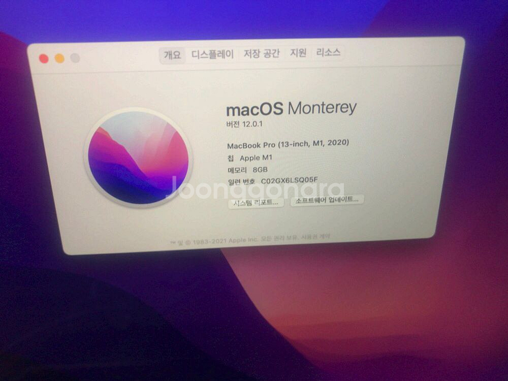 맥북프로 M1 13인치 풀박스 8GB 512GB스그색상--5