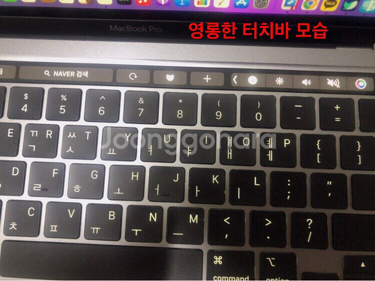 맥북프로 M1 13인치 풀박스 8GB 512GB스그색상--6