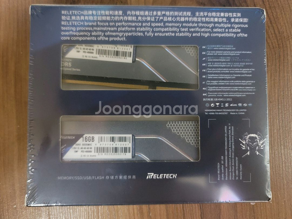 (미개봉) 튜닝램 ddr5 6000 32gb(16x2)--0