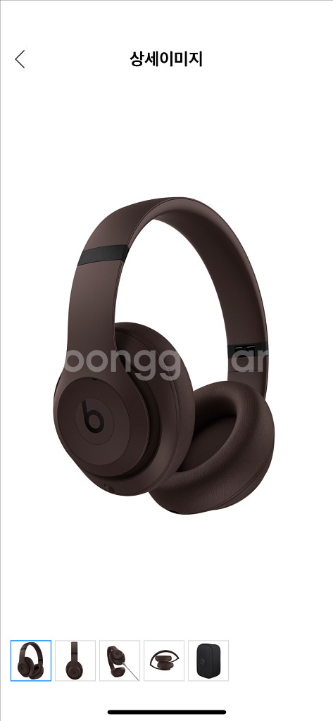 Beats Studio Pro 무선 헤드폰 딥브라운--1