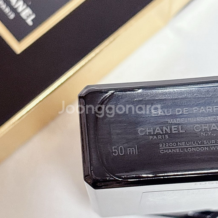 (국문) 샤넬향수 코코 누와르 오드빠르펭 50ml--3