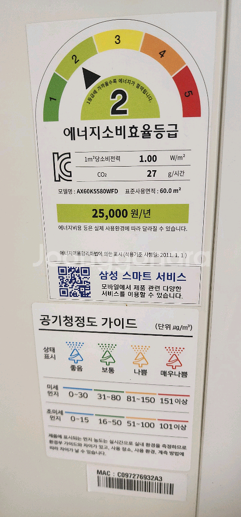 삼성블루스카이 공기청정기--3