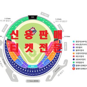 (24일.25일.26일 두산 vs SSG랜더스)