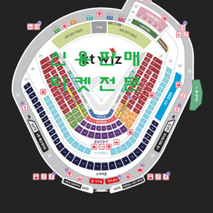 (24일.25일.26일 KT위즈 vs LG엘지)