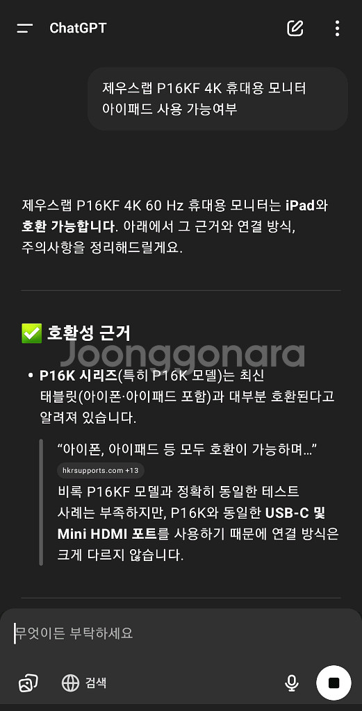 A급 새 액정) 갤럭시북2 노트북 터치 태블릿 투인원--4