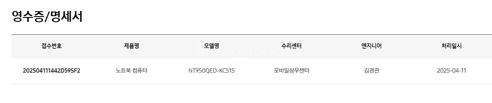 A급 새 액정) 갤럭시북2 노트북 터치 태블릿 투인원--9