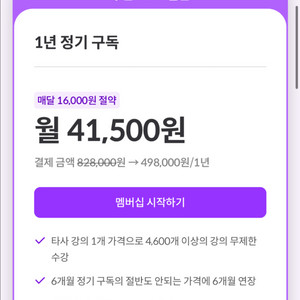 코드잇 같이 수강하실 분 구해요