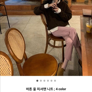 오버핏 니트