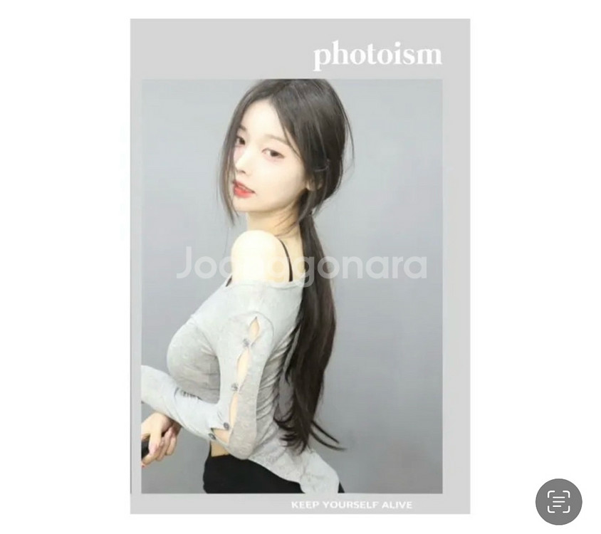 언발밑단 소매트임티--2