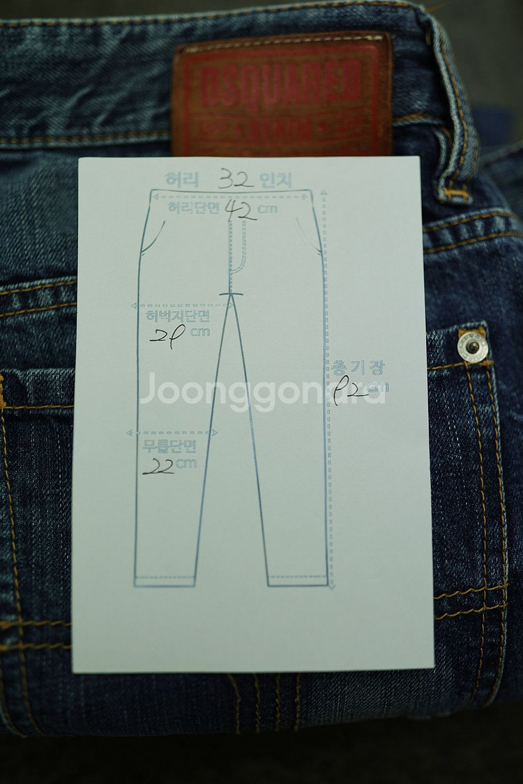 정품 디스퀘어드2 Made in Italy 32--6
