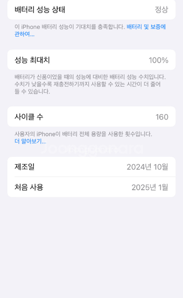 아이폰 16프로 512g 네츄럴티타늄--1