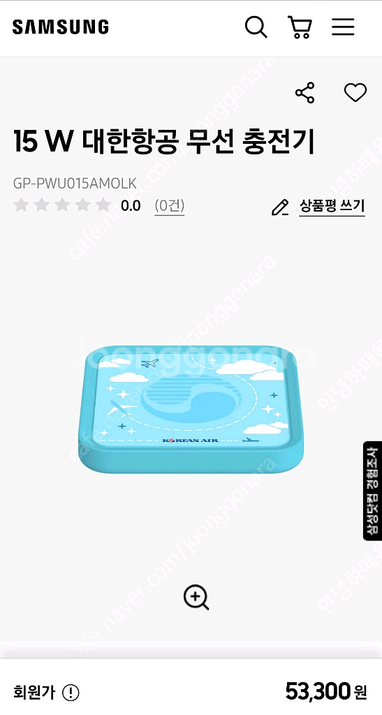 삼성15w 대한항공무선충전기 판매--0