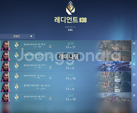 발로란트 대리 후기500건이상--0
