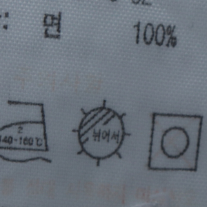 (XL) 라코스테 반팔 카라 티셔츠 스트라이프 블루