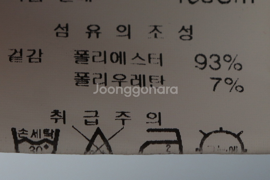(XL) 브랜드빈티지 반팔 카라 티셔츠 잔디로 반집업--0