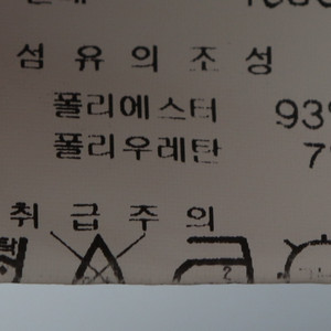 (XL) 브랜드빈티지 반팔 카라 티셔츠 잔디로 반집업