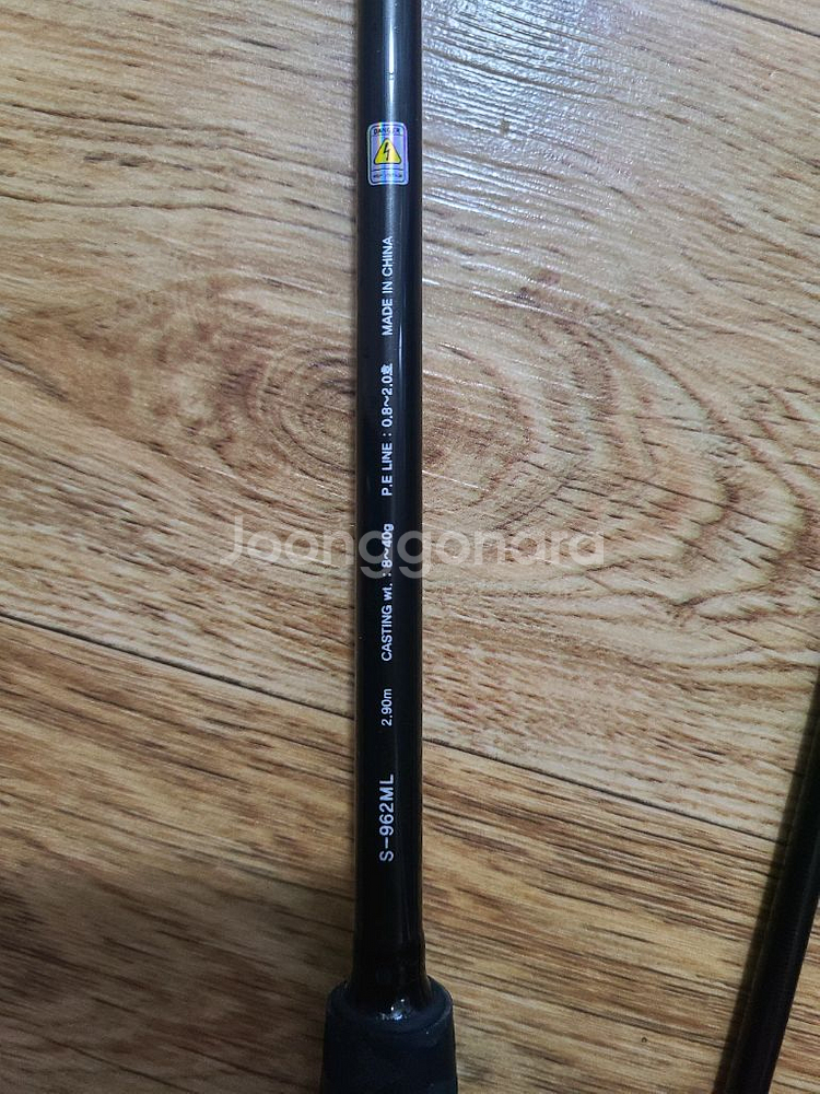 리비에라 인스트라 R2 962ml루어대--2