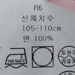 (XL) 타미힐피거 반팔 카라 티셔츠 레드 올드스쿨