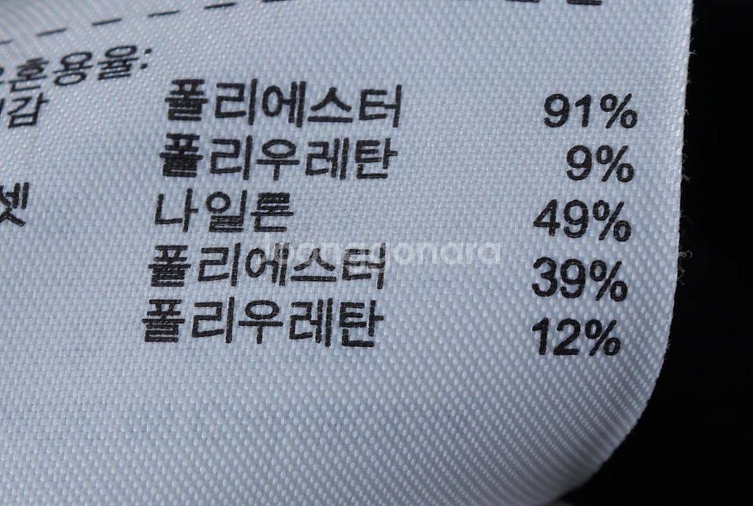 (L) 나이키 반팔 티셔츠 나시 프로컴뱃 민소매--4