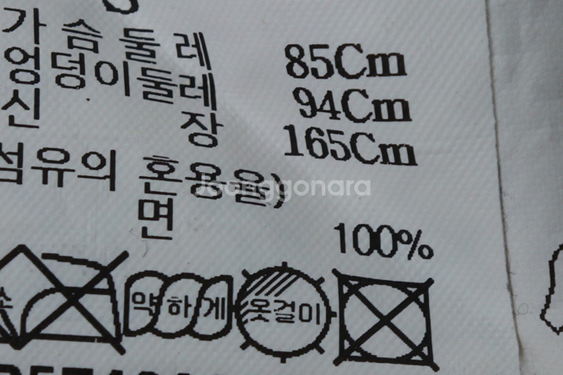 W(S) 꼼데가르송 긴팔티셔츠 도트패턴 네이비--3