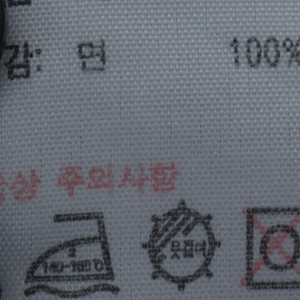 (L) 라코스테 셔츠 남방 체크패턴 아메카지