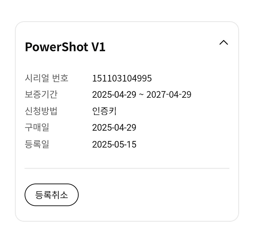 캐논 파워샷 V1 + 정품 그립 팝니다.--8