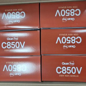 크린탑 특급 방진마스크 C850V