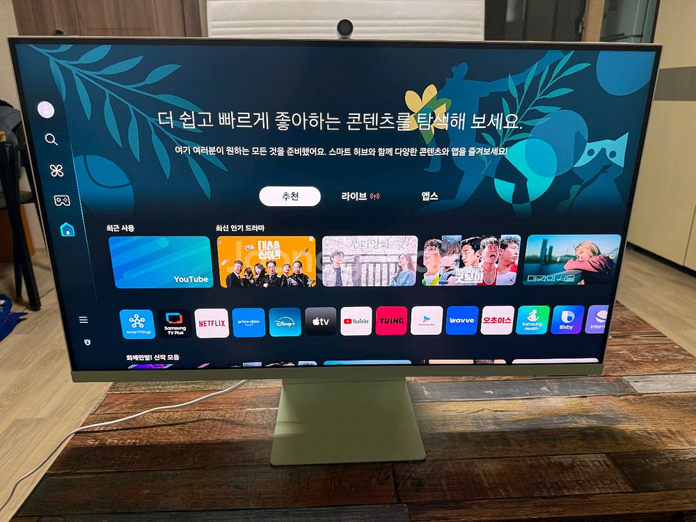 삼성 스마트 모니터 m8 (삼탠바이미)--0