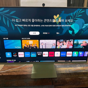 삼성 스마트 모니터 m8 (삼탠바이미)